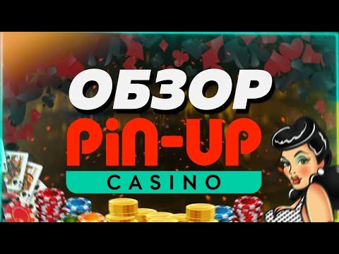 Выберите Pinco Казино: Мобильная версия для незабываемых online игр в Узбекистане